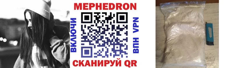 Купить закладку A PVP  Кодеин  Меф  Псилоцибиновые грибы  Звенигород