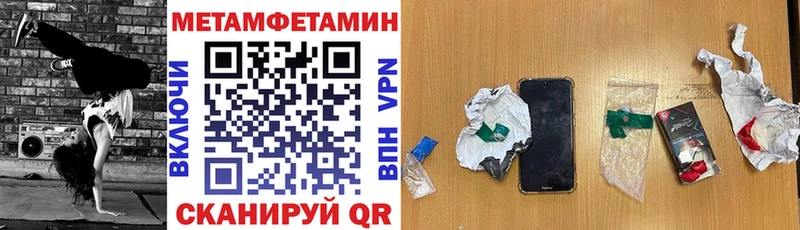 Купить Звенигород Amphetamine 98%