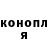 МДМА молли Luiza namidzyki