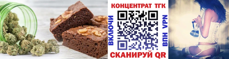 Купить где  Звенигород  Еда ТГК конопля 