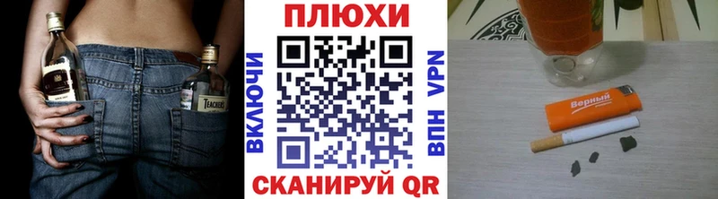 Купить закладки  Звенигород  ГАШ VHQ 