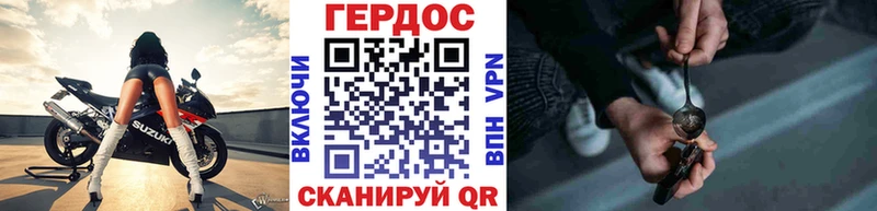 Купить  Звенигород  Героин VHQ 