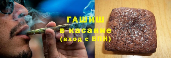 мескалин Алексеевка
