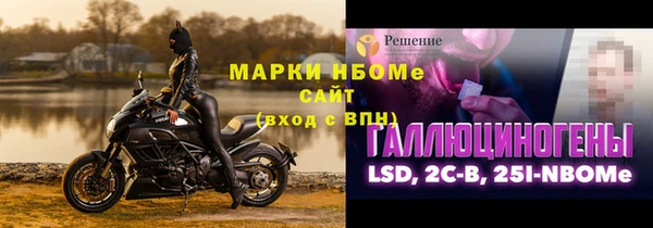 мескалин Алексеевка