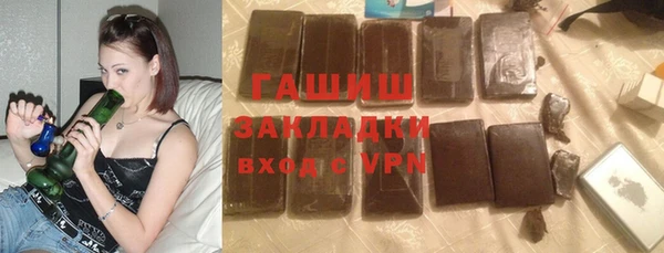 мескалин Алексеевка