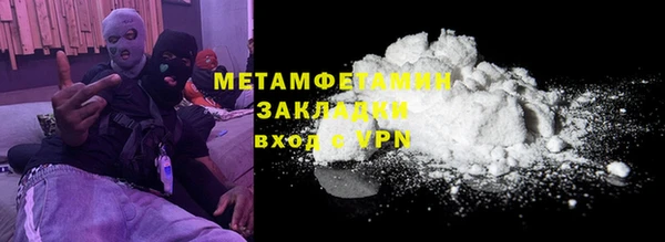 амфетамин Алзамай