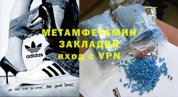 мескалин Алексеевка