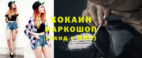 соль курить ск Алексин