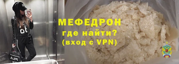 мескалин Алексеевка