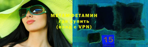 амфетамин Алзамай