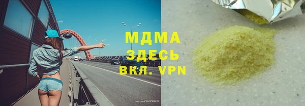соль курить ск Алексин