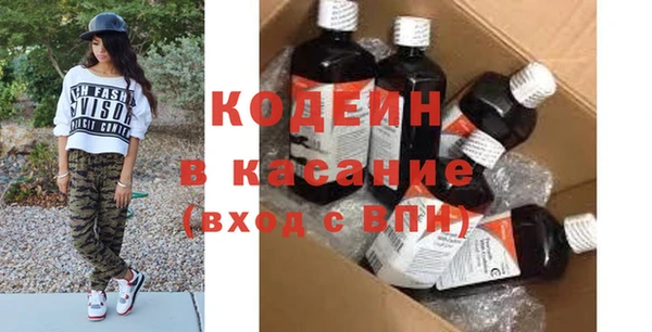 мескалин Алексеевка