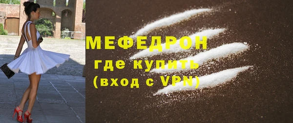 мескалин Алексеевка