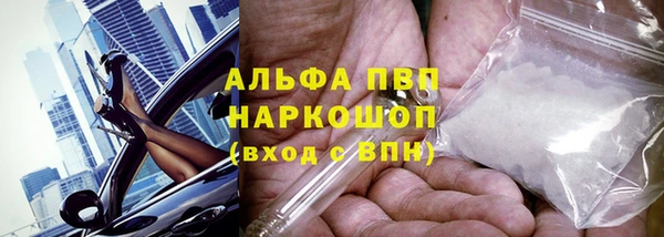 мескалин Алексеевка