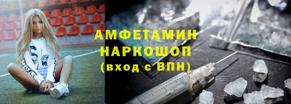 амфетамин Алзамай