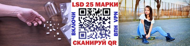 ЛСД экстази кислота  Купить где  Звенигород 