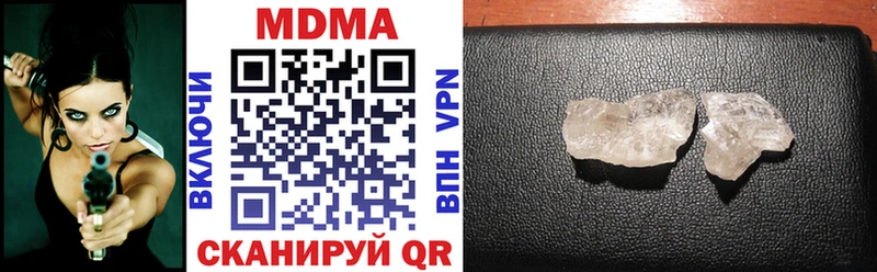 Купить где  Звенигород  MDMA молли 