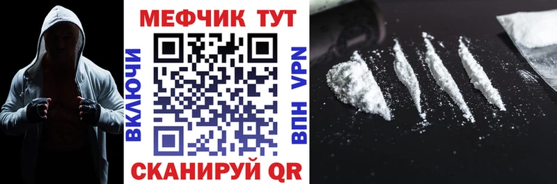 Мефедрон  Звенигород