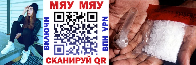 Купить где  Звенигород  Меф кристаллы 