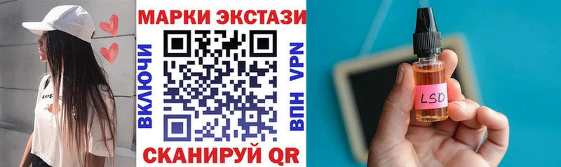 Наркотические марки 1,8мг  Купить  Звенигород 