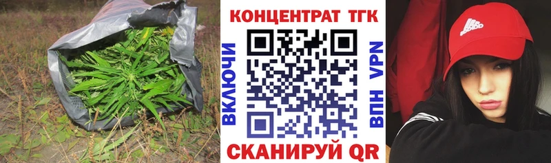 Дистиллят ТГК концентрат Купить где Звенигород
